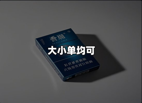 专业优势